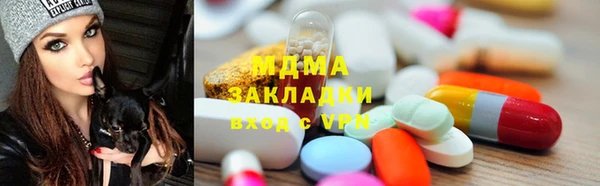 марки nbome Богородск