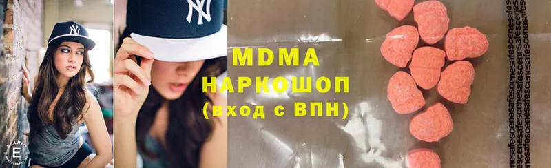 хочу   Межгорье  MDMA молли 